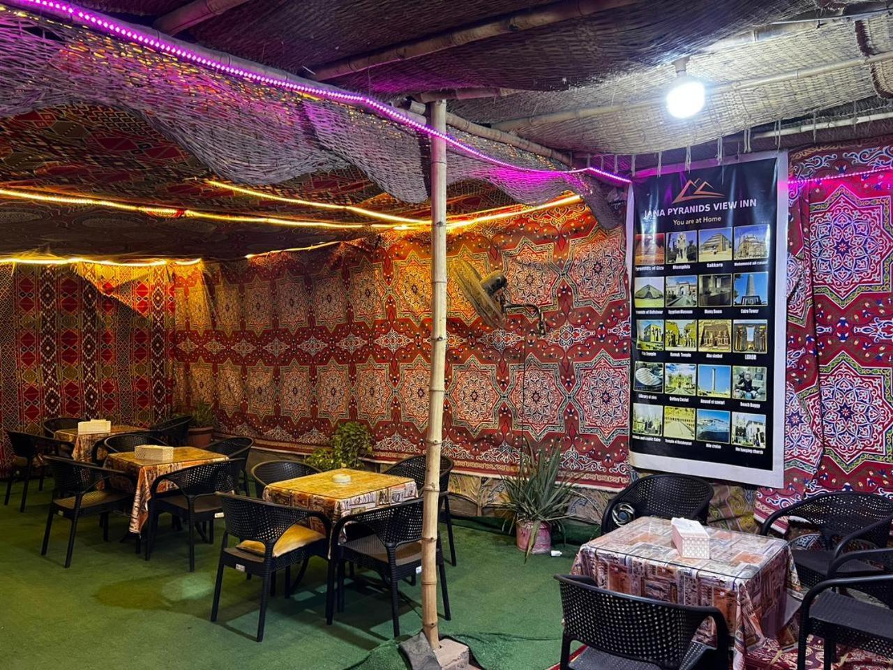 Jana Pyramids View In 3 Bed and Breakfast Kafret el-Gabal Εξωτερικό φωτογραφία